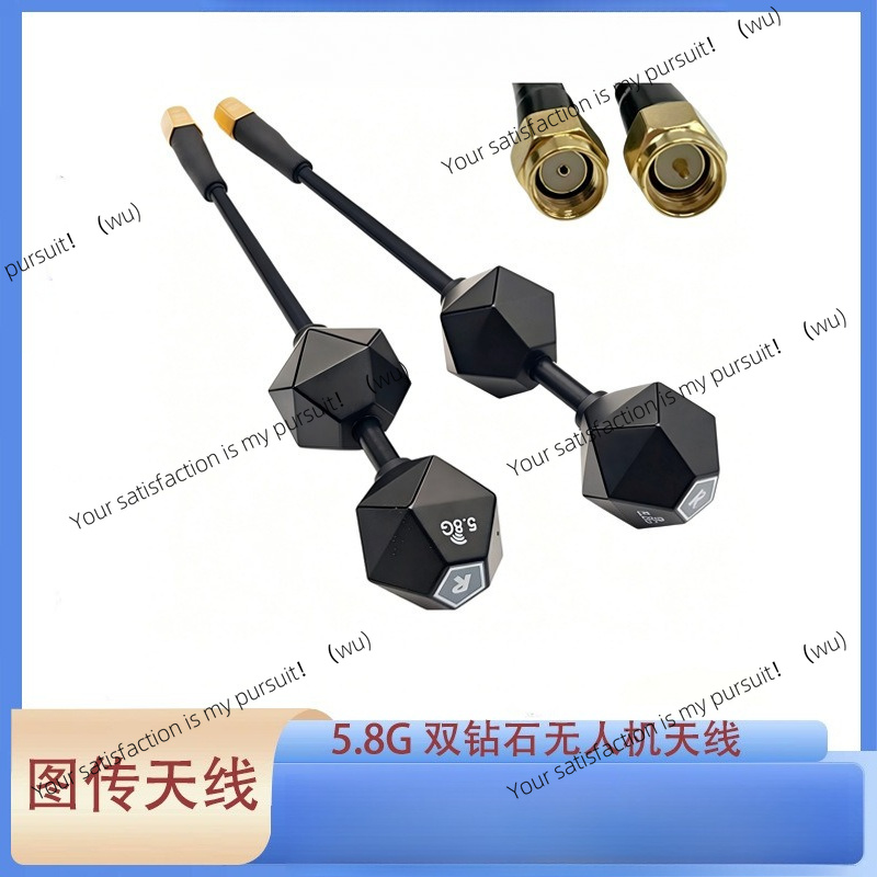 Drone Racing Antenna - Antena de Carreras para Drones FPV